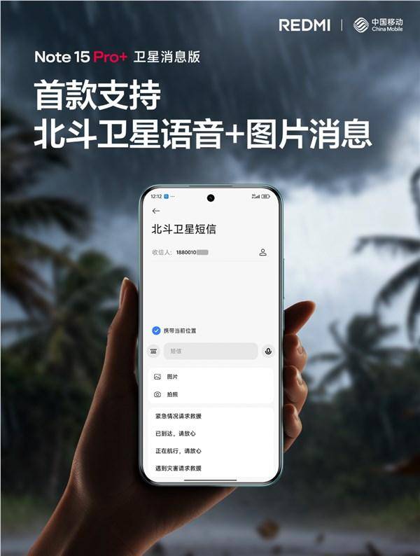 语音短信是什么软件发的 语音短信是什么软件发的