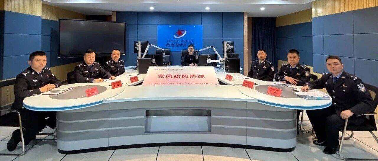 党风政风热线 |物业连万家 枝叶总关情——市公安局交警支队：回应市民关切，多项举措筑牢交通出行安全防线_交管_业主_小区