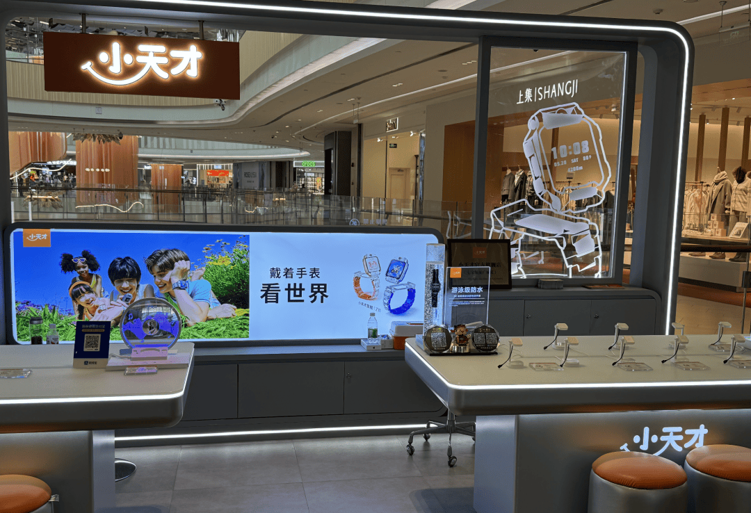 小天才手表背后的隐秘黑市 千元卖号、百元破解、45元装游戏(图2)