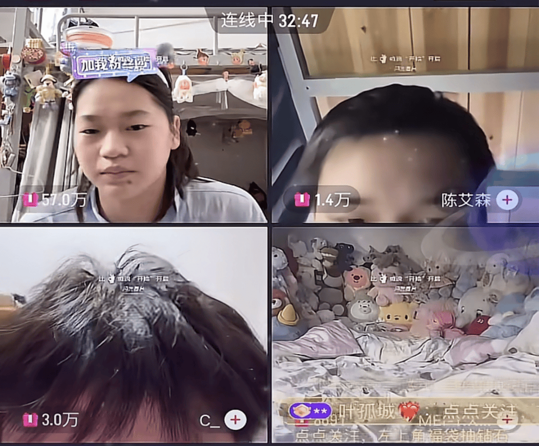 全红婵首次个人直播引900万人围观，43598.6元直播收入全捐给乡村儿童_比赛_全运会_体重