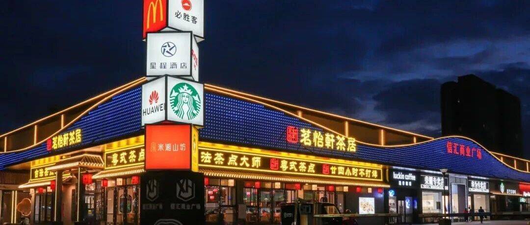 珠海全新商业体!送购物卡!请吃请喝!_游客_信汇_品牌