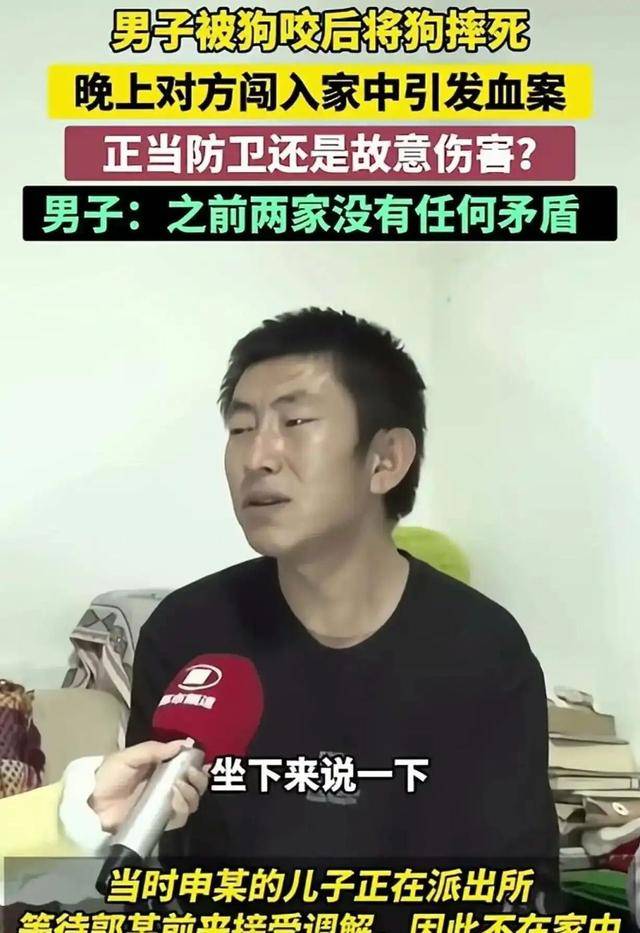 申家_申红良_郭勇