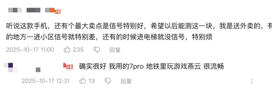 听他说话10分钟、就忍不住掏钱,这带货界新顶流“买张力爆棚”