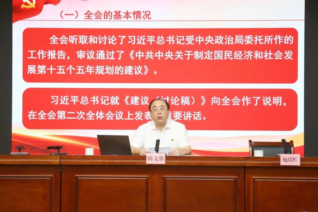 市委宣讲团报告会走进市委教育工委