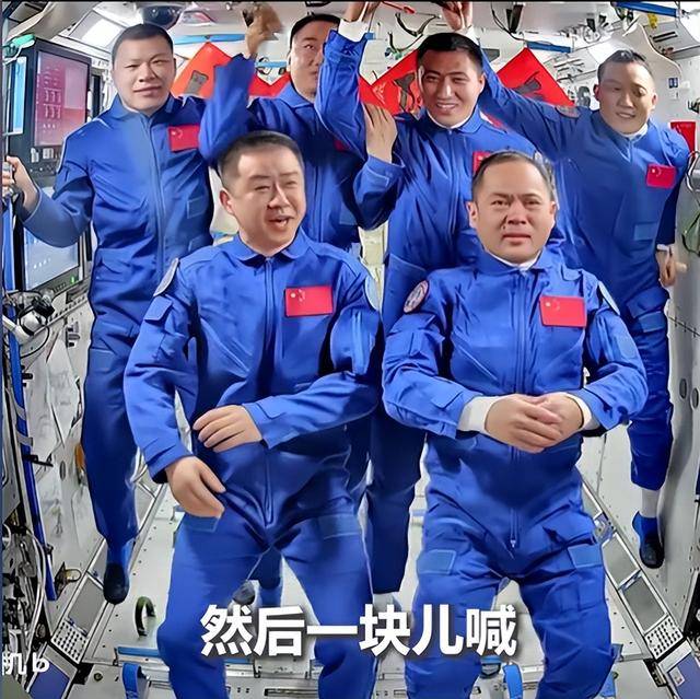 原创 刚刚!神舟二十号三名航天员顺利出舱,还带回120公斤宝物?