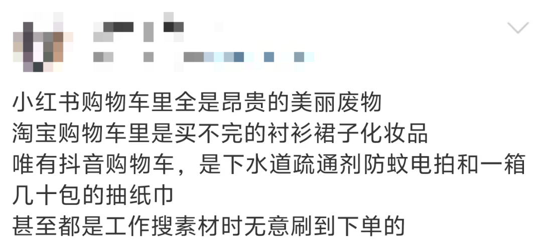 听他说话10分钟、就忍不住掏钱,这带货界新顶流“买张力爆棚”