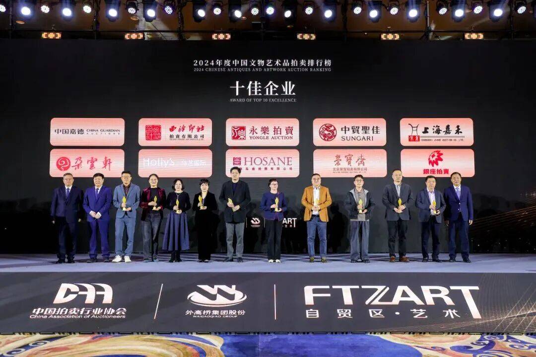 助推上海建设国际文物艺术品交易中心!第十届上海对话顺利举办 助推上海建设国际文物艺术品交易中心!第十届上海对话顺利举办