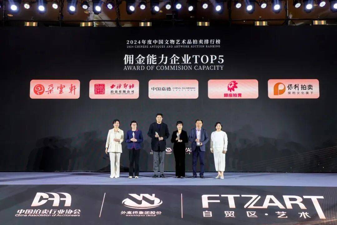 助推上海建设国际文物艺术品交易中心!第十届上海对话顺利举办 助推上海建设国际文物艺术品交易中心!第十届上海对话顺利举办