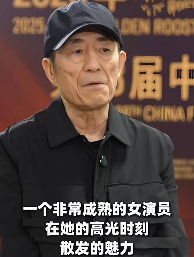 宋佳获金鸡影后遭质疑,张艺谋说出得奖原因,央媒力挺祝贺!
