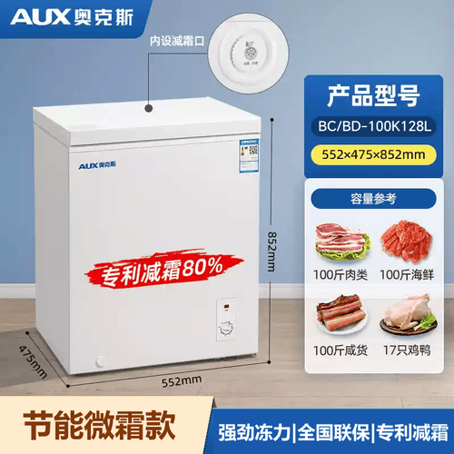 2025年家用冰柜选购指南:性价比排行榜前十名,助你轻松选择适合自己的冰柜!_家庭_设计_食材