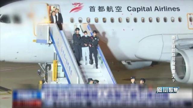 中泰建交50周年,科技+安全+民生全开花|凤凰聚焦 中泰建交50周年,科技+安全+民生全开花|凤凰聚焦