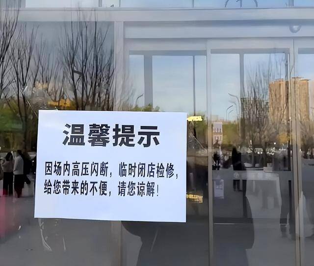 西安长乐天街发生吊顶脱落事故:开业仅3天 有人称顾客被砸伤(图3)