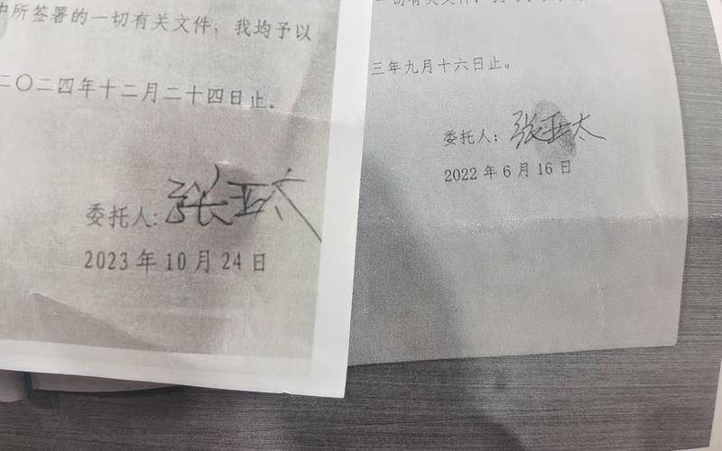 开发商伪造公证书变卖房主34套房 房管局:无能去力核实真假(图2)