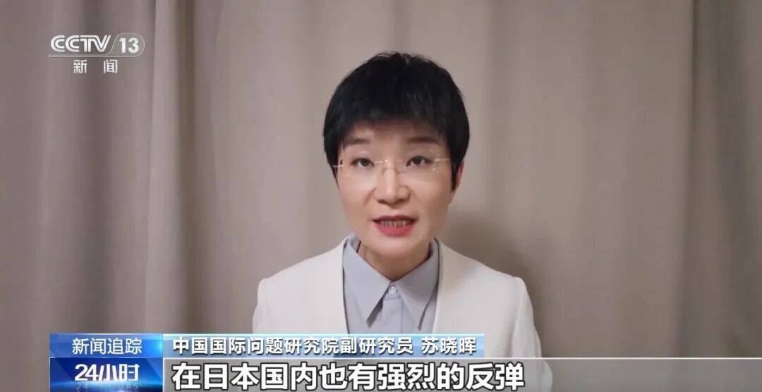 图片[2]-高市早苗涉台言论引发舆论风暴：作为首相把日本拖入“国家危机”，“罪责深重” -华闻时空