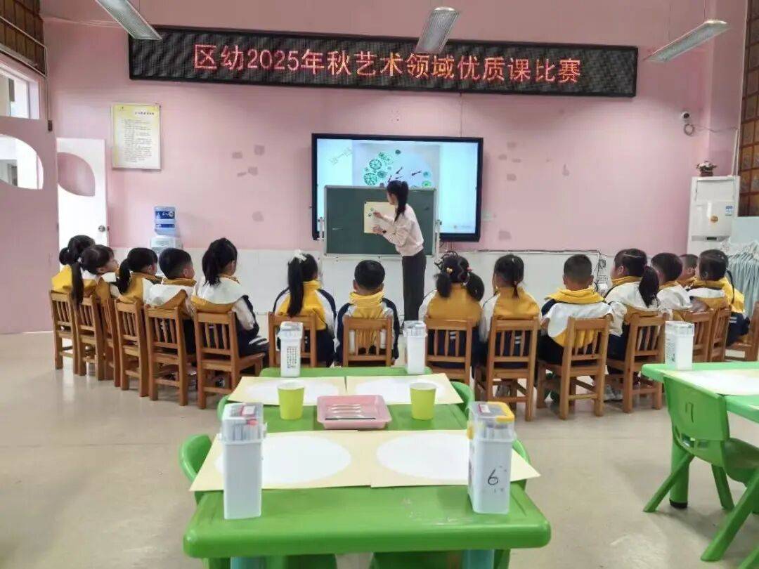 —彭山区幼儿园艺术领域教师技能比赛