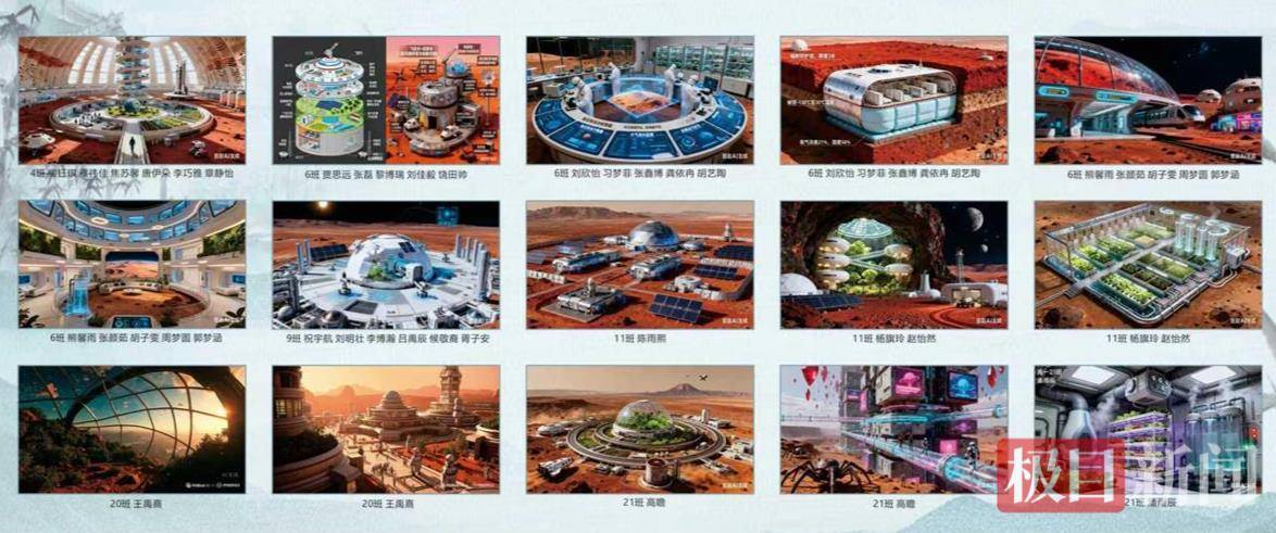 火星上“搞基建”，漫画秀出“地球史诗”，襄阳高中生“玩转”地理作业