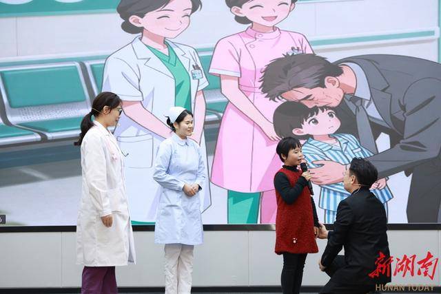 湘潭市中心医院:湘潭市中心医院：以“微”显“廉”，让廉洁“声”入人心