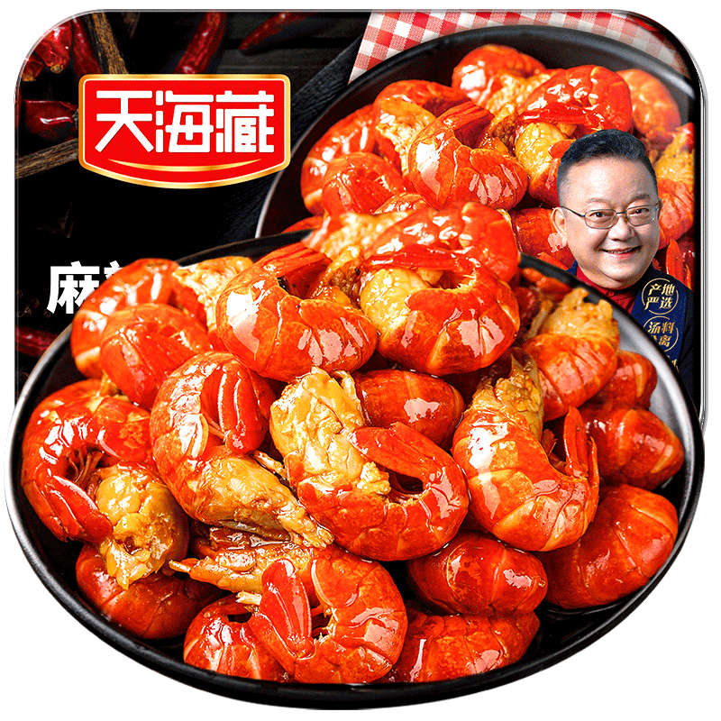 尽享麻辣风味，天海藏麻辣小龙虾尾给你舌尖上的盛宴！美味餐桌聚餐 
