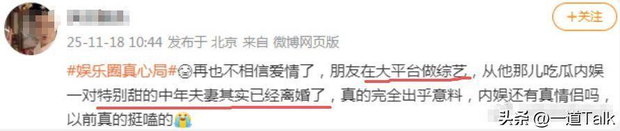 唐嫣罗晋离婚事件升级!圈内人再曝猛料,两人分居传言被挖登热搜