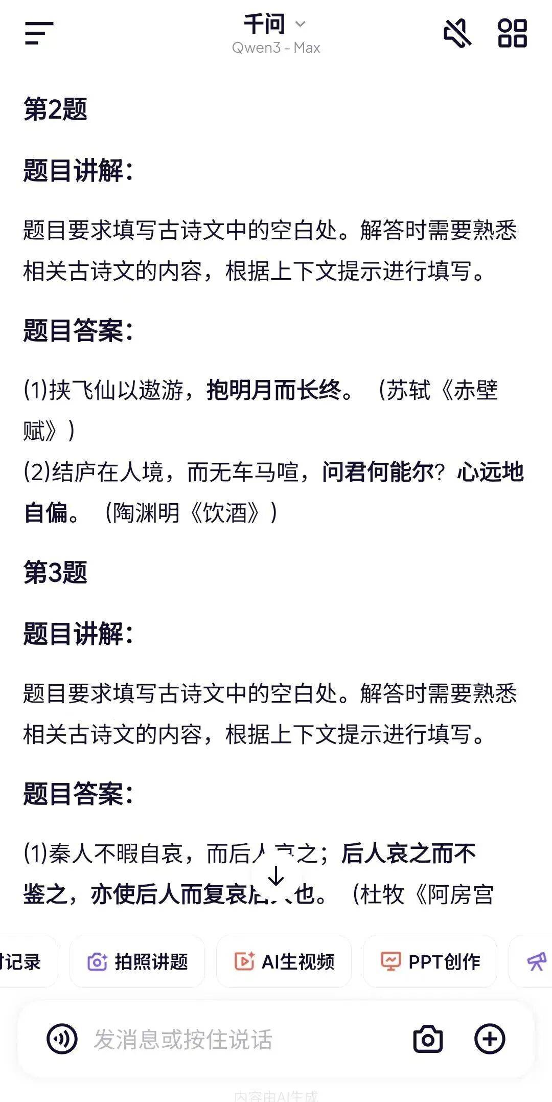 奥特曼还没缓过神,阿里提着枪就来狙击了。
