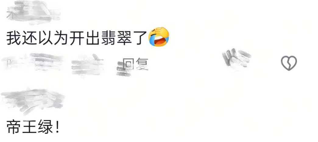 是翡翠？发财了？山西一高校石阶发出荧光绿，网友怀疑是黑科技，回应：在了解情况