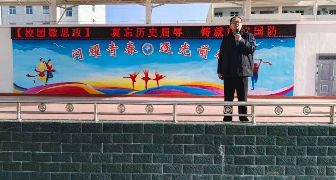 庄浪三中开展国防教育专题讲座活动