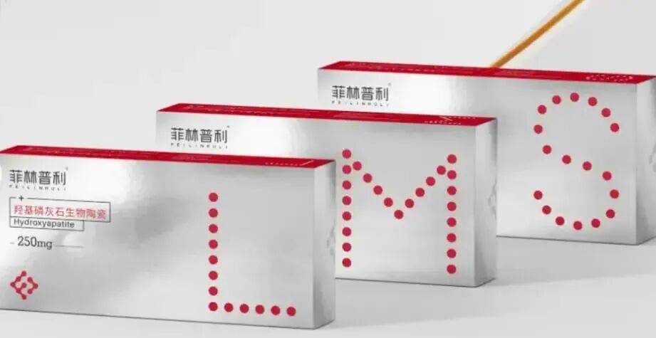 花5万打的美容针竟是修复骨缺损的骨科材料 思达芮医美被立案(图1)