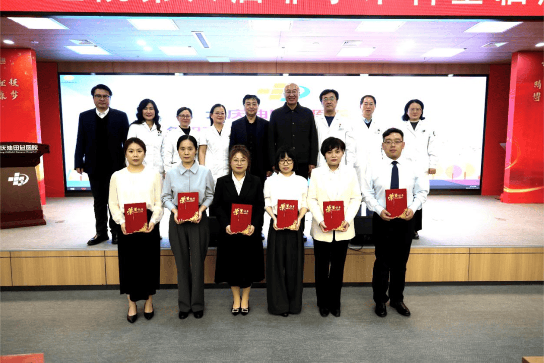 大庆油田总医院（大庆市第一医院）代挂提高就医效率的简单介绍