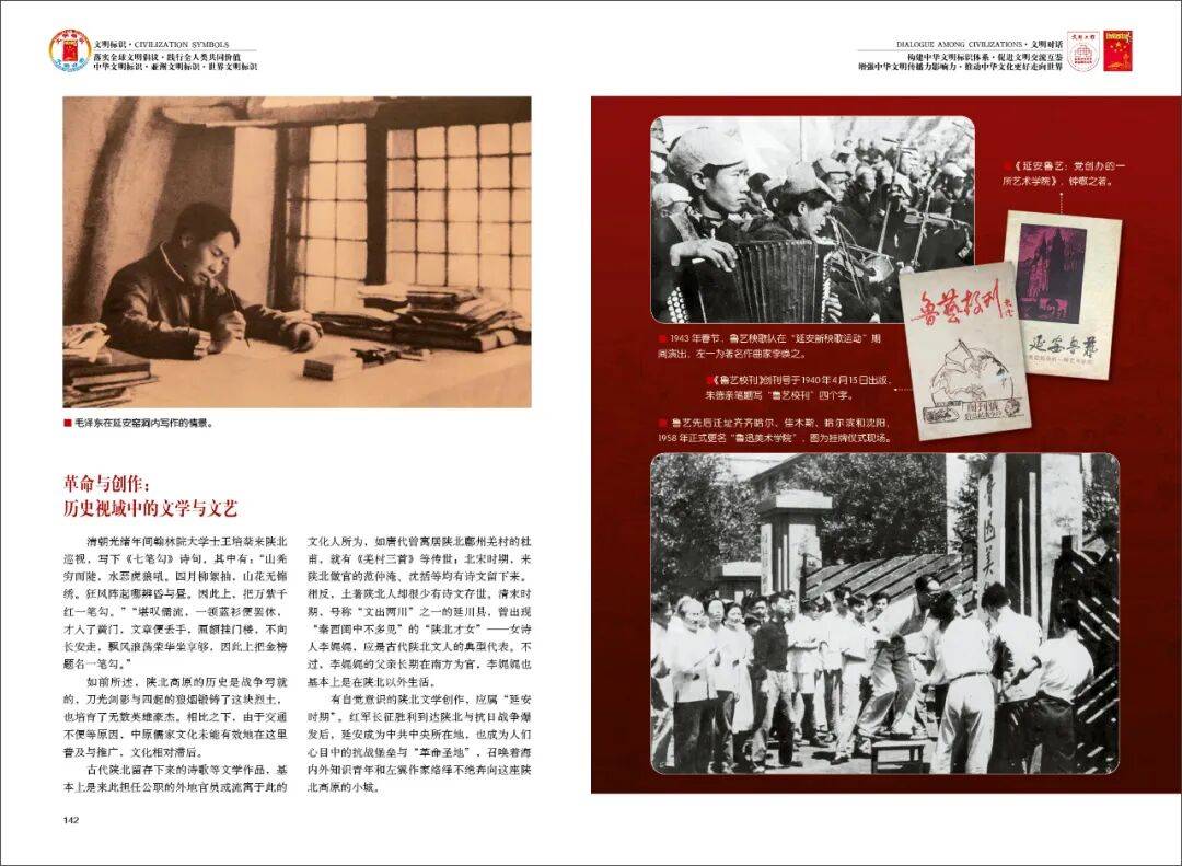 陕北历史文化_陕北地理文化_陕北汉子的手