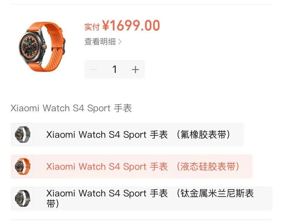 小米售后称“潜水表不建议潜水用”,南京一律师质疑虚假宣传拟提起诉讼