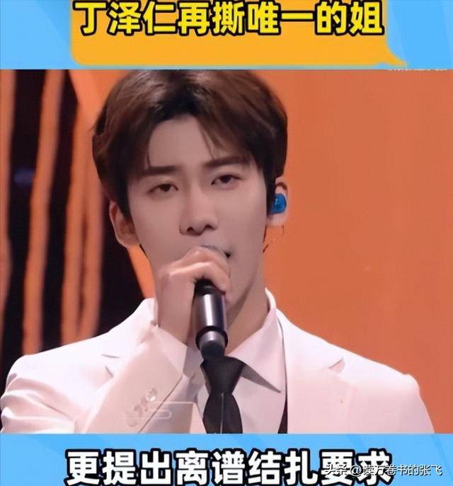 —dzr_丁泽仁荆楚网——王一博师弟丁泽仁26岁生日发长