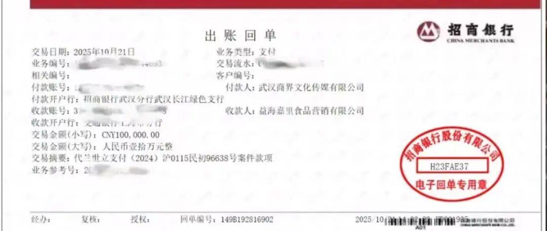 公开道歉后，湖北前首富再向金龙鱼“宣战”
