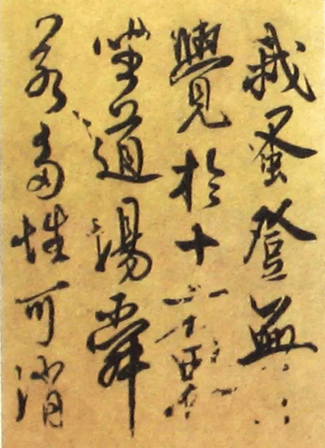 宋朝奸相秦桧书法,留与众人评说!