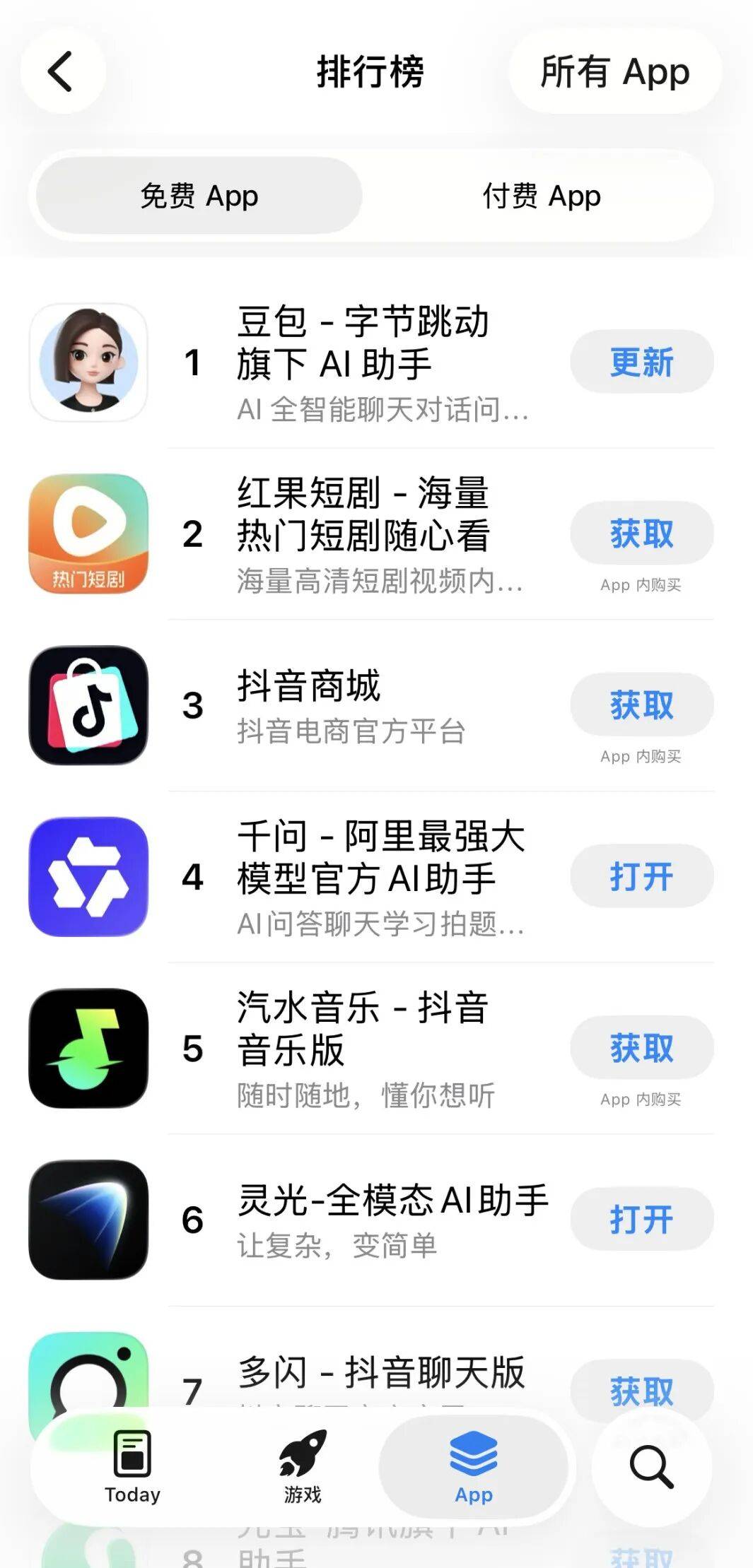 �й�AI���롰�ϰ��ﱱ�ֽڡ��¸�֣��������AI�°볡��