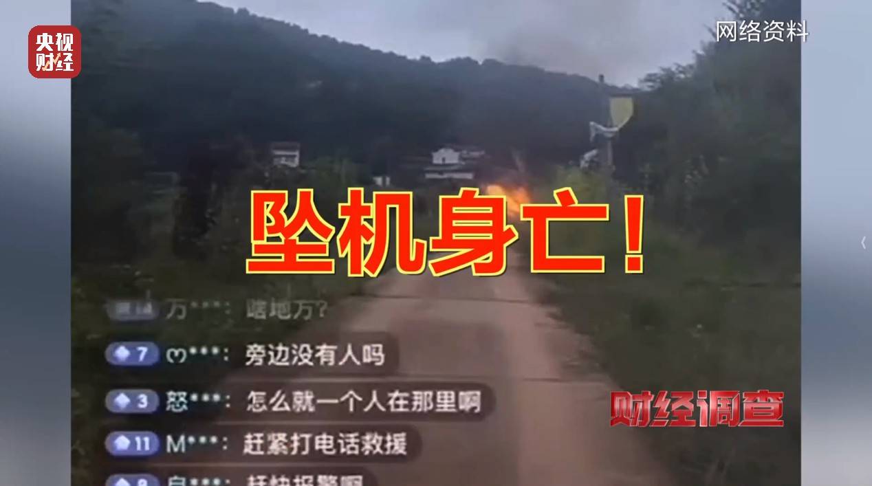 面条厂里“搓飞机”,三无产品亟待监管,总台《财经调查》曝光→ 面条厂里“搓飞机”,三无产品亟待监管,总台《财经调查》曝光→