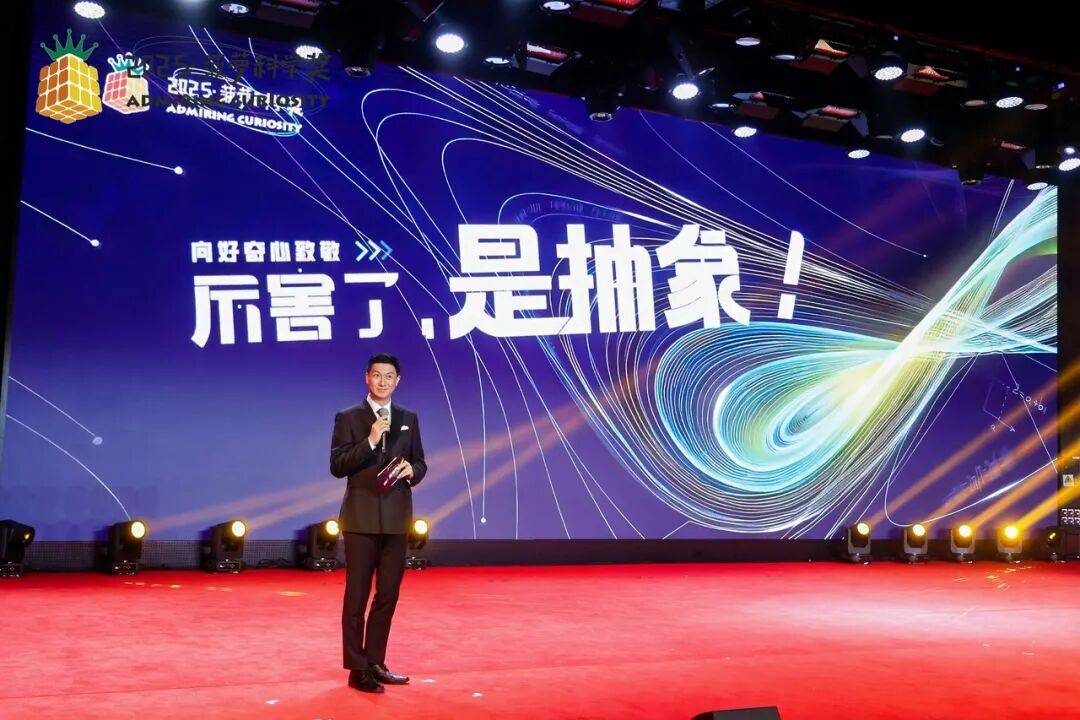 狂撒钻石给地球降温？这个想法居然获奖了！