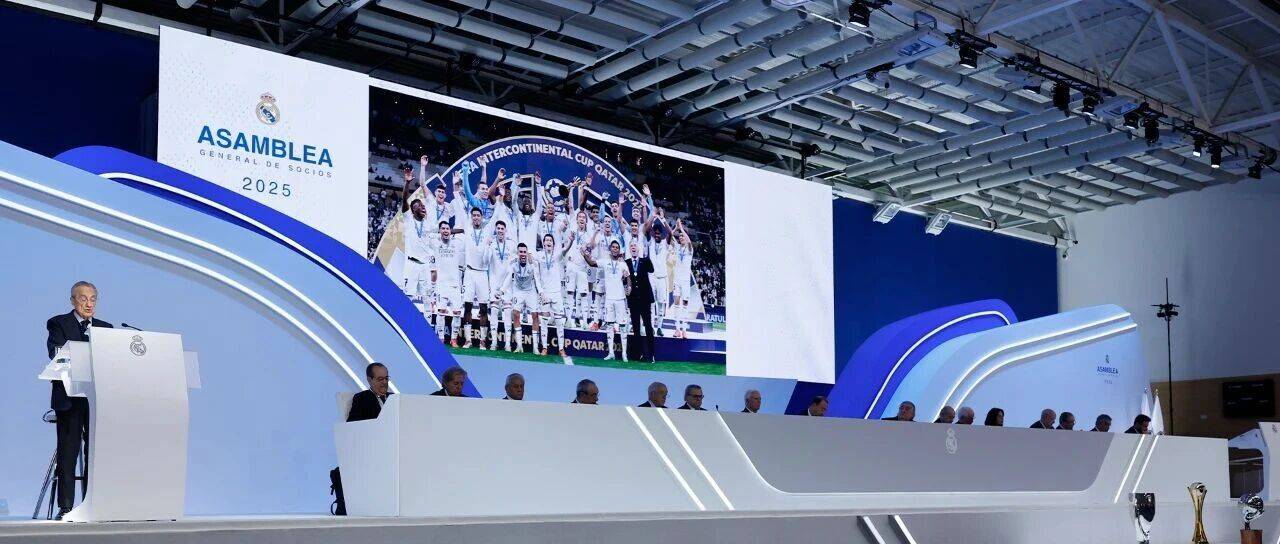 皇马主席弗洛伦蒂诺主持召开2025年皇马会员代表大会