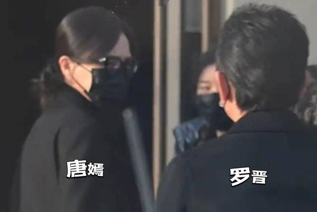 不装了!唐嫣在罗晋父亲葬礼上的3个细节,透露俩人如今真实状况