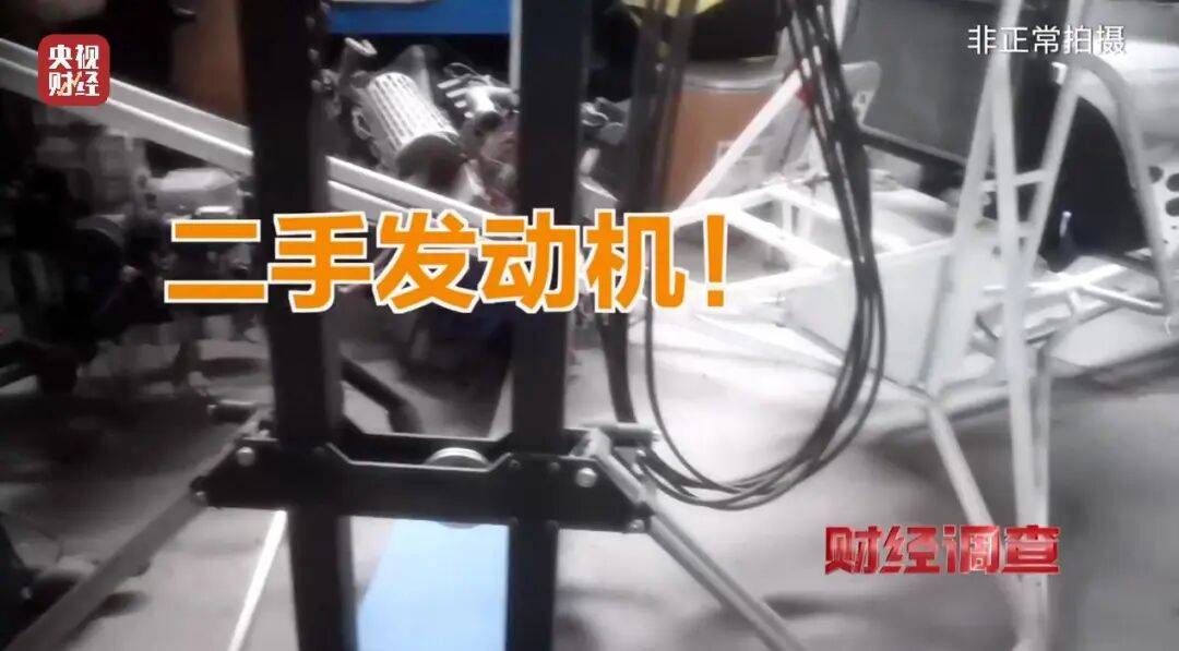 面条厂里“搓飞机”、农田里搞试飞，山东邹平深夜通报：针对“三无飞机”成立调查组