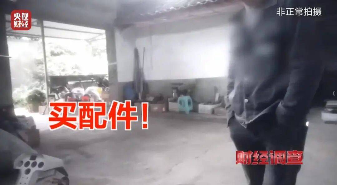 面条厂里“搓飞机”、农田里搞试飞，山东邹平深夜通报：针对“三无飞机”成立调查组