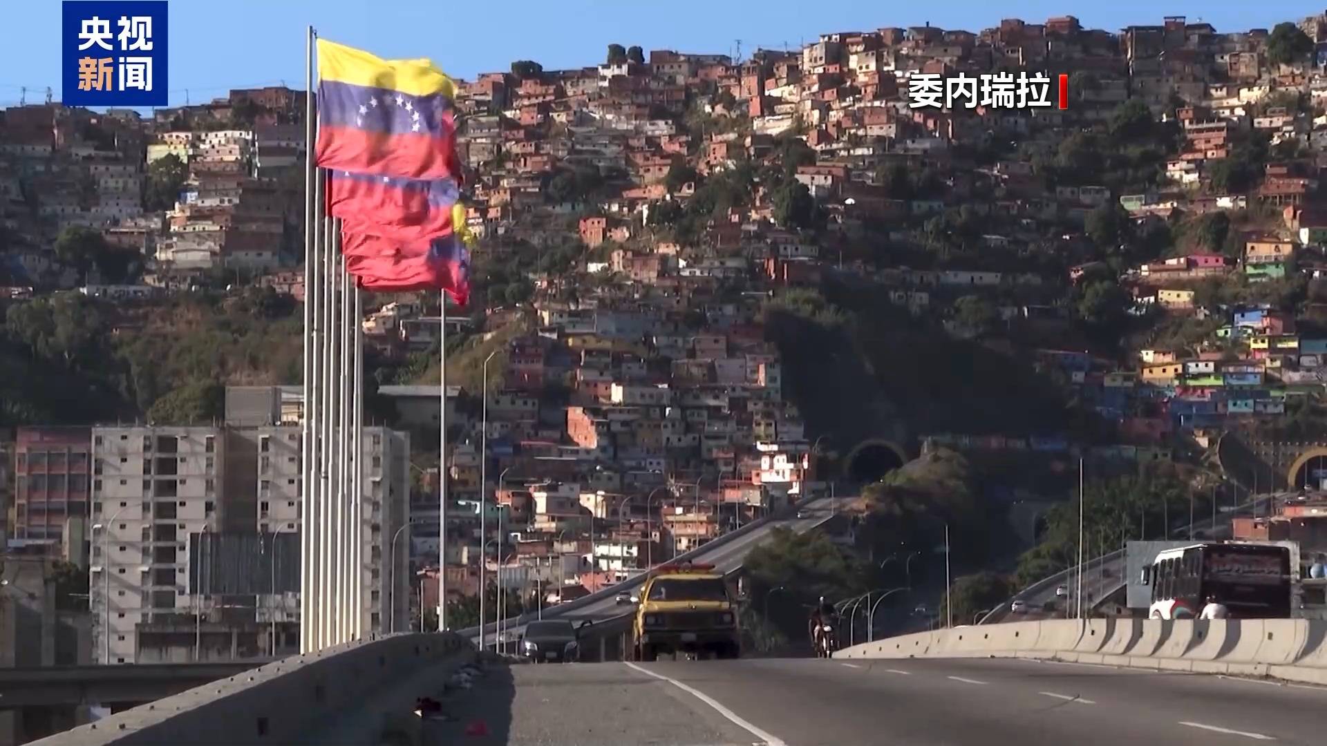 委内瑞拉军方截获非法入境飞机