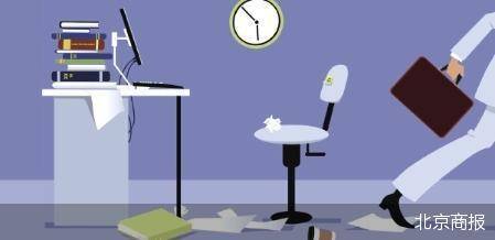 美国政府效率部提前解散