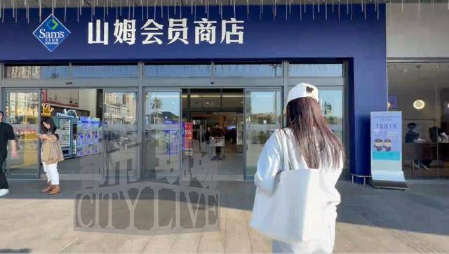 山姆会员店“嘉顿”面包疑似发霉:消费者提出10倍赔偿遭拒(图3)