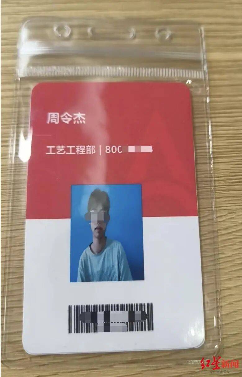 21岁小伙入职3个半月在宿舍猝死，未获工伤认定，家属质疑过劳死