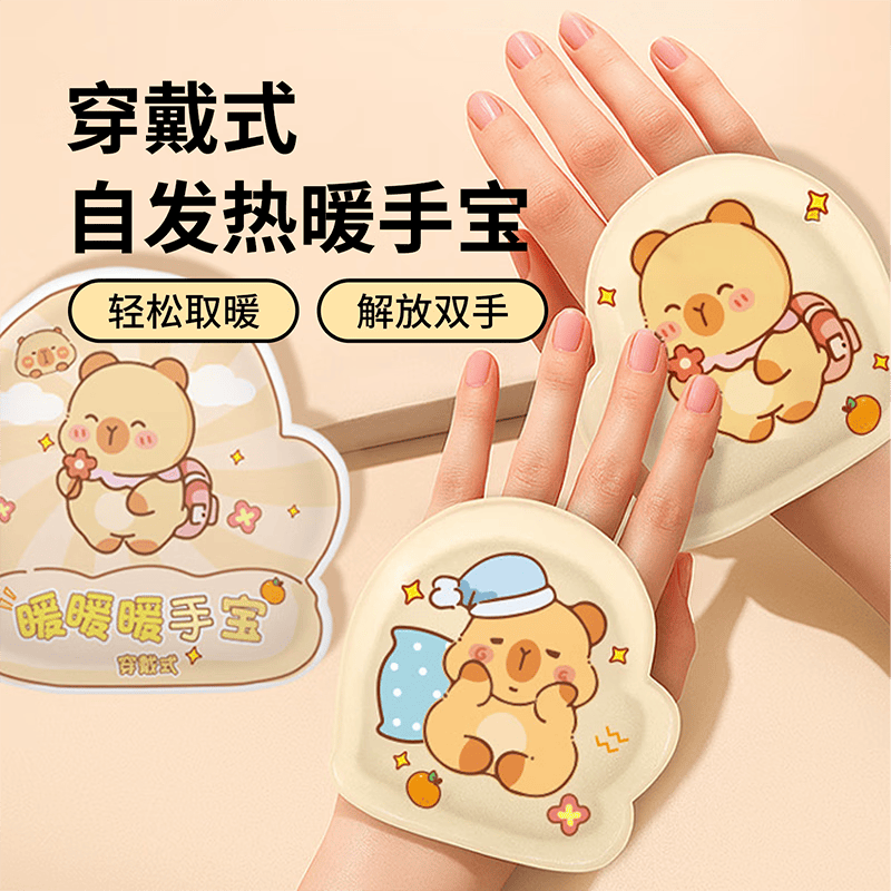 这款自发热暖手宝能让你温暖过冬,别错过!