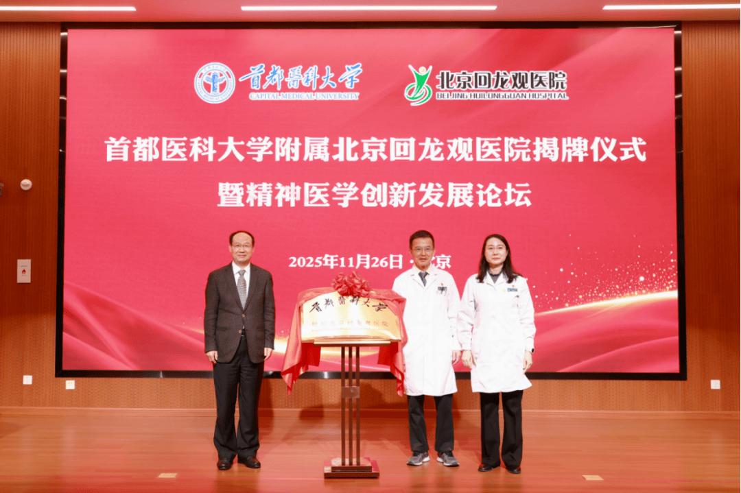 关于回龙观医院检查陪护加挂号-覆盖北京全三甲的信息 关于回龙观医院检查陪护加挂号-覆盖北京全三甲的信息