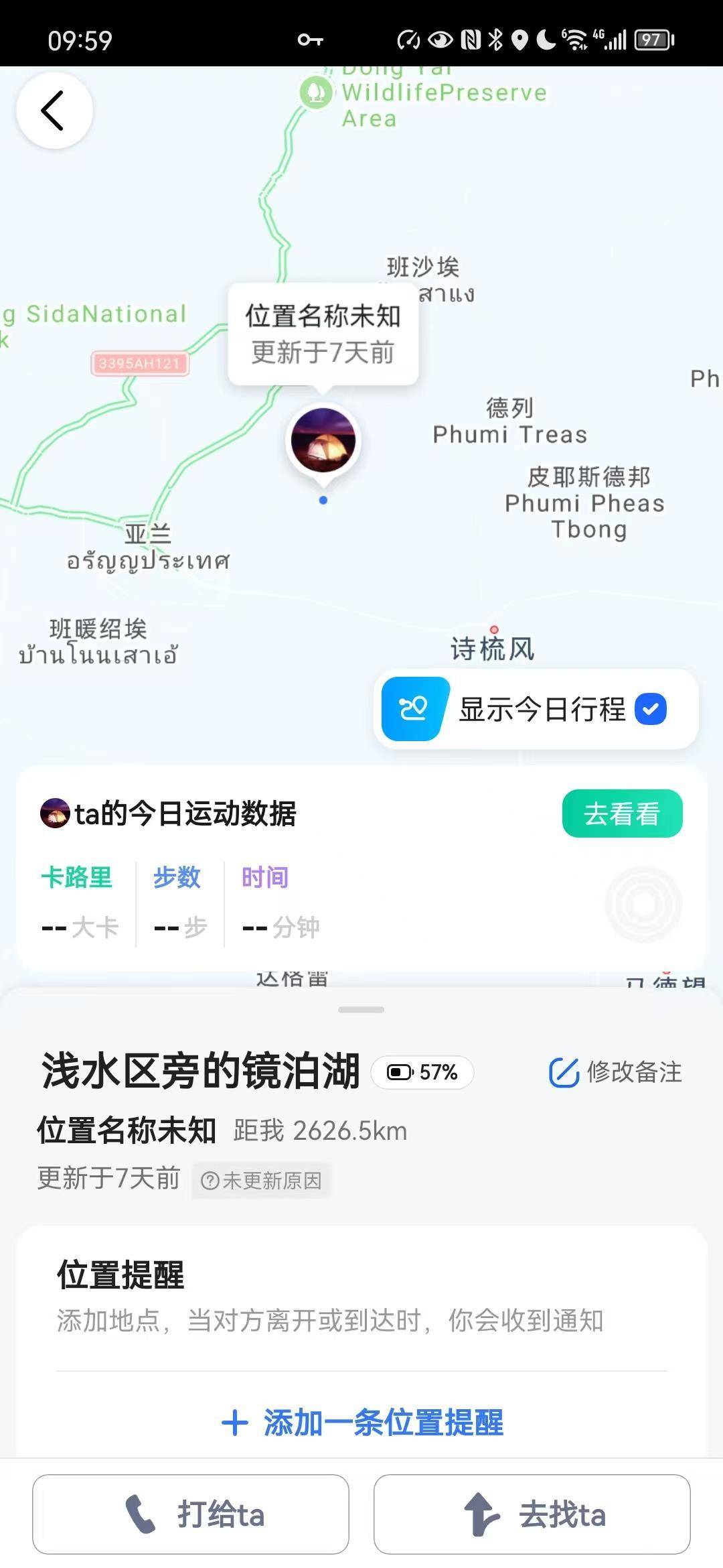 家属回应“演员仝卓表弟柬埔寨失联13天”：他手机最后定位附近有园区，曾通过外国虚拟号报平安