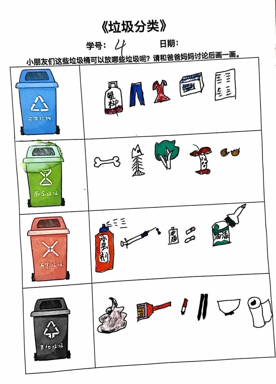 —沈阳市育才幼儿园项目课程案例