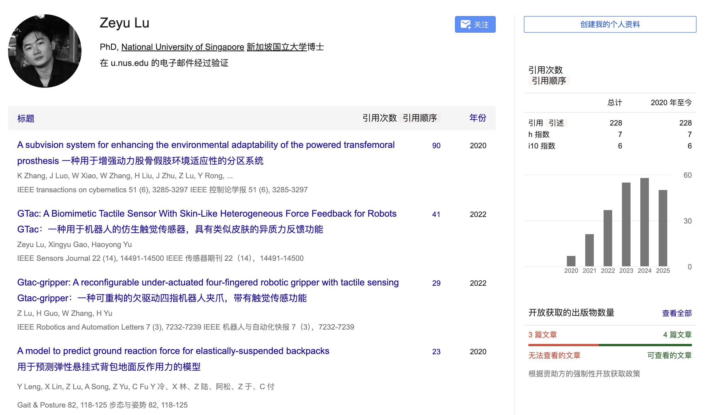 马斯克机器人团队又少一员大将，这次去了小米