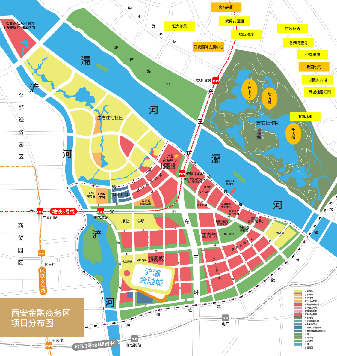 西安2025年,浐灞金融城商铺